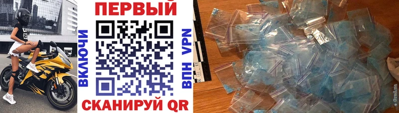 Amphetamine Розовый  Удомля 