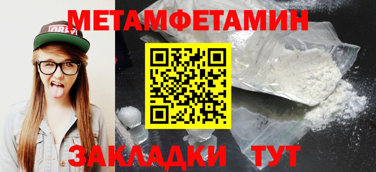 Амфетамин 97%  Вход с VPN  АМФЕТАМИН  Удомля 