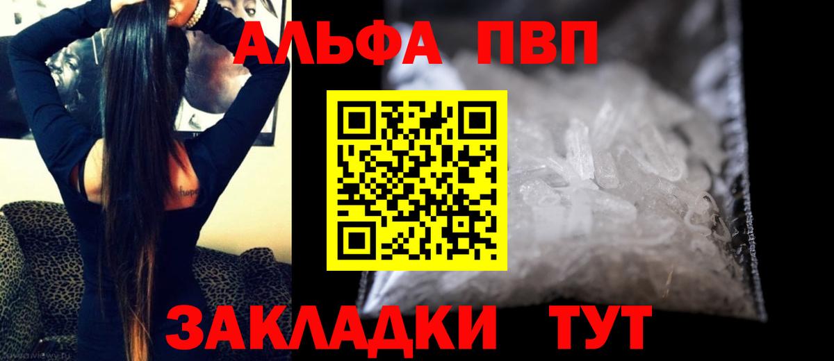 Альфа ПВП СК Удомля