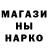 Метамфетамин кристалл Iron Avenger