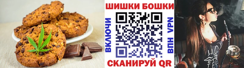 ОМГ ОМГ вход  Удомля  Еда ТГК конопля 