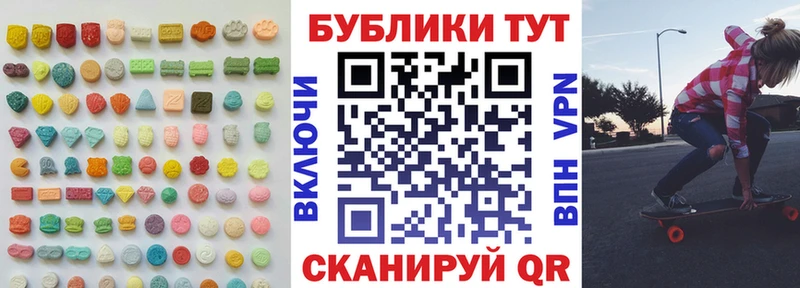 где продают наркотики  Удомля  darknet состав  ЭКСТАЗИ MDMA 