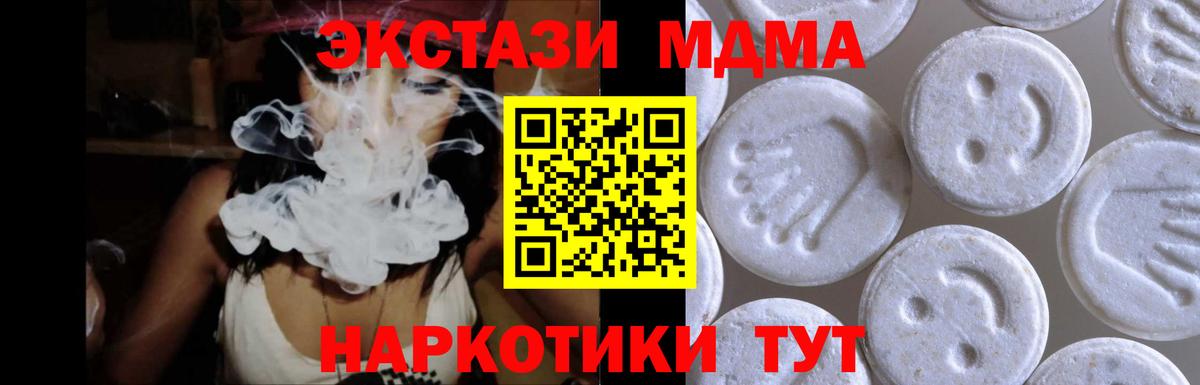 ЭКСТАЗИ 99% Удомля