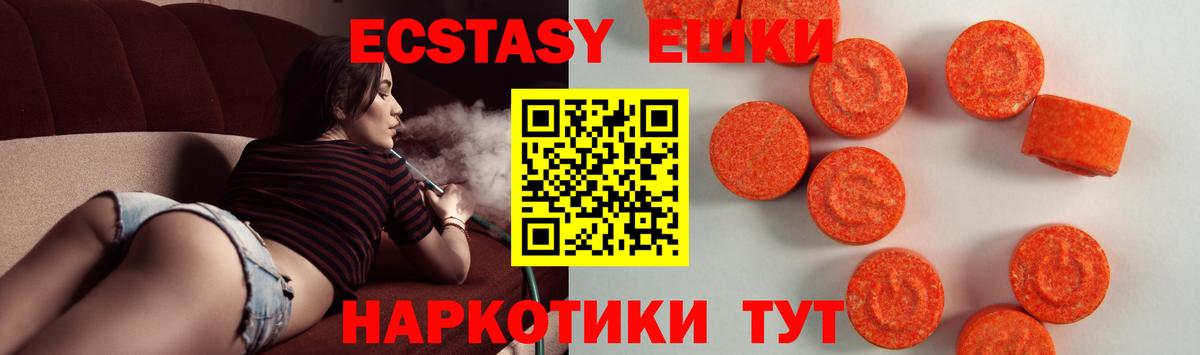 blacksprut зеркало  Экстази  Удомля  Вход с VPN  ЭКСТАЗИ 280мг 