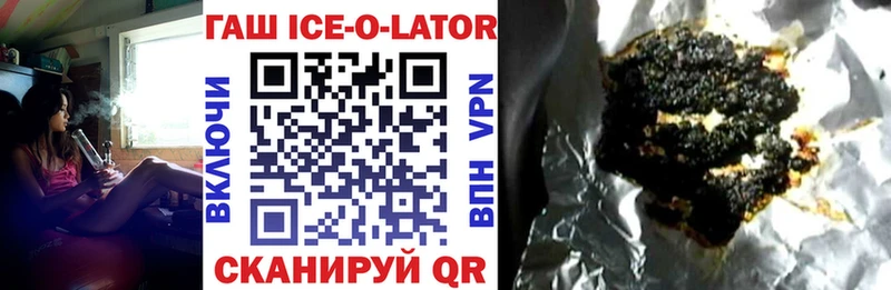 ГАШИШ гашик Удомля