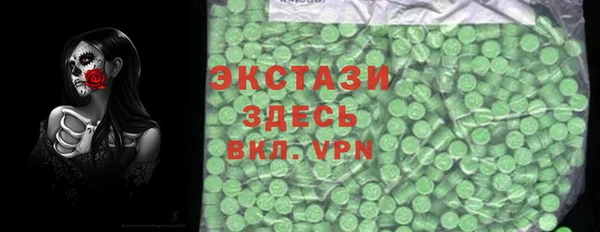 мефедрон VHQ Абинск