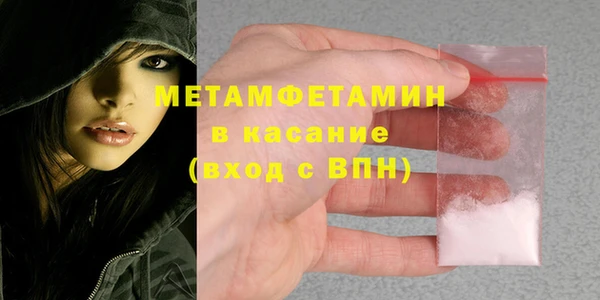 кокаин премиум Абаза