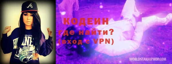MESCALINE Абдулино