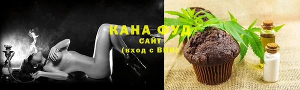 кокаин премиум Абаза