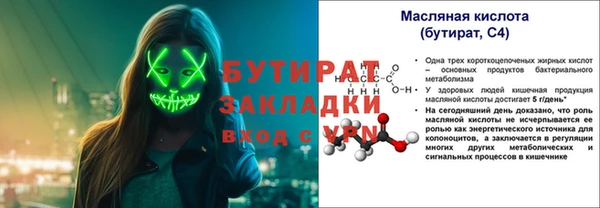 кокаин премиум Абаза