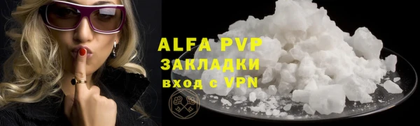 кокаин премиум Абаза