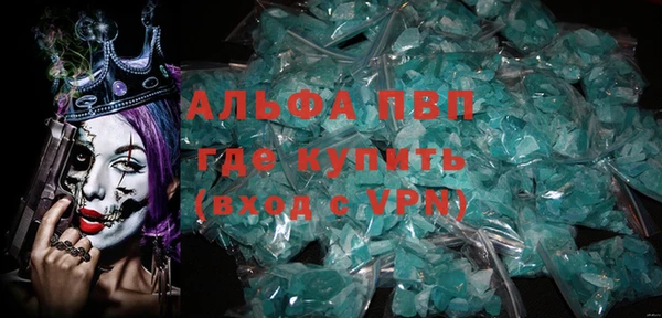 а пвп мука Алзамай