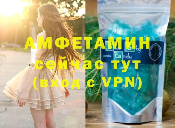 кокаин премиум Абаза