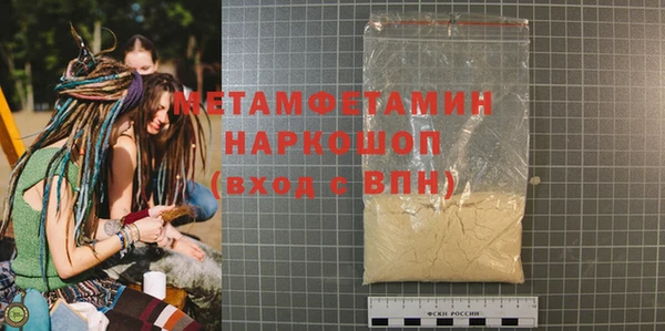 кокаин премиум Абаза