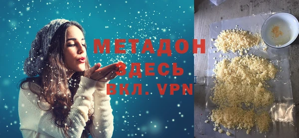 кокаин премиум Абаза