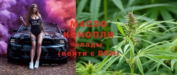 MESCALINE Абдулино