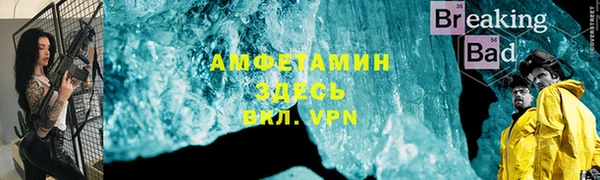 мефедрон VHQ Абинск