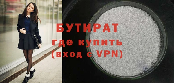 MESCALINE Абдулино