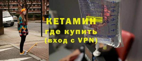 кокаин премиум Абаза