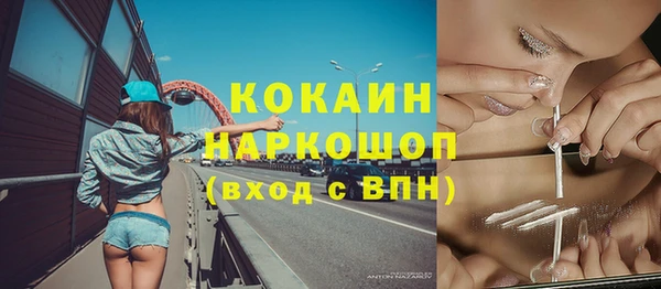MESCALINE Абдулино
