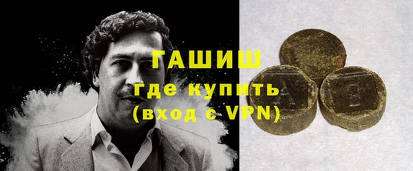 мефедрон VHQ Абинск