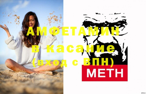 мефедрон VHQ Абинск