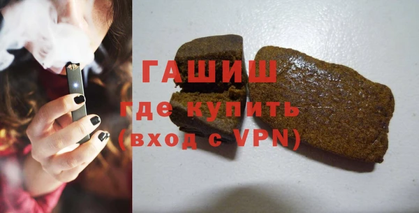 мефедрон VHQ Абинск