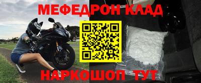 соль курить ск Заволжье