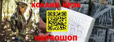 соль курить ск Заволжье