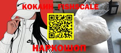 соль курить ск Заволжье