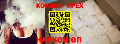 героин Жуковский
