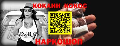 героин Жуковский