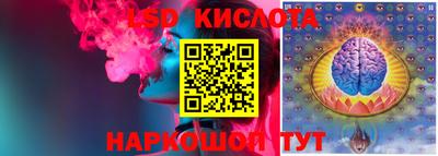 соль курить ск Заволжье