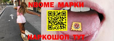 соль курить ск Заволжье