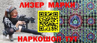соль курить ск Заволжье