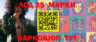 соль курить ск Заволжье