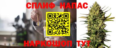 героин Жуковский