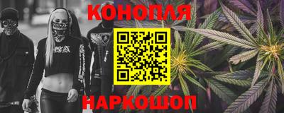 соль курить ск Заволжье