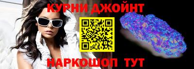 соль курить ск Заволжье