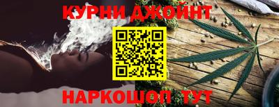 соль курить ск Заволжье