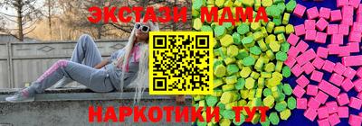 ГАЛЛЮЦИНОГЕННЫЕ ГРИБЫ Заводоуковск
