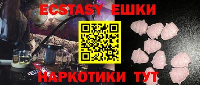 героин Жуковский
