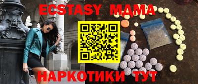 ГАЛЛЮЦИНОГЕННЫЕ ГРИБЫ Заводоуковск
