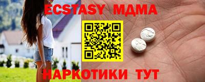 соль курить ск Заволжье