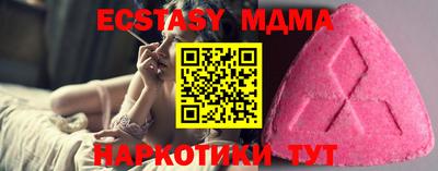 ГАЛЛЮЦИНОГЕННЫЕ ГРИБЫ Заводоуковск