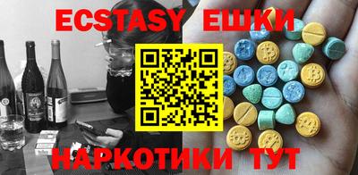 ГАЛЛЮЦИНОГЕННЫЕ ГРИБЫ Заводоуковск