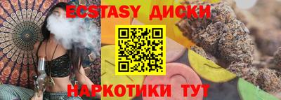 героин Жуковский