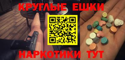 героин Жуковский