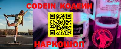 соль курить ск Заволжье