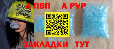 героин Жуковский